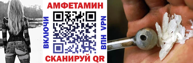 блэк спрут tor Катав-Ивановск АМФ Розовый купить