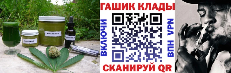 Cannafood марихуана  Катав-Ивановск 