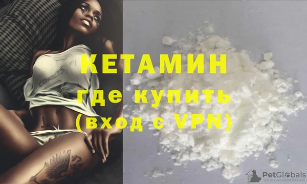 MDMA Premium VHQ Балабаново