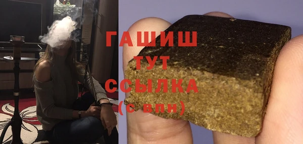 каннабис Балахна