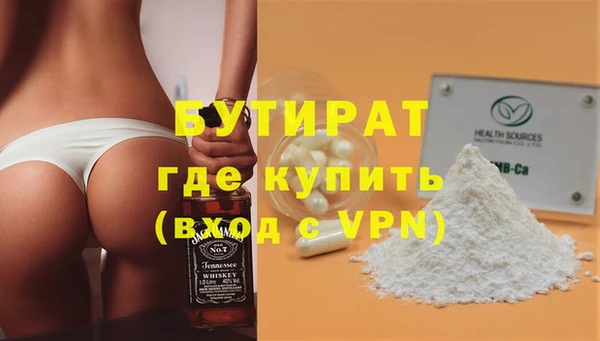 mdpv Аркадак