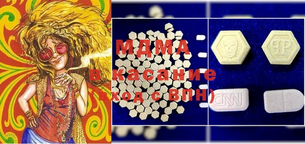 mdpv Аркадак