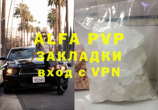MDMA Premium VHQ Балабаново