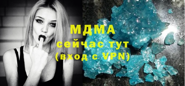 каннабис Балахна