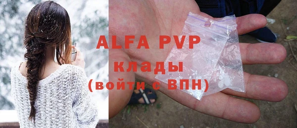 MDMA Premium VHQ Балабаново