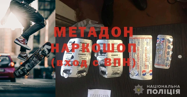 каннабис Балахна