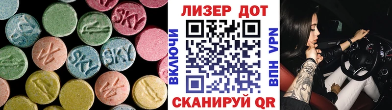 LSD-25 экстази ecstasy  наркота  маркетплейс телеграм  Катав-Ивановск 