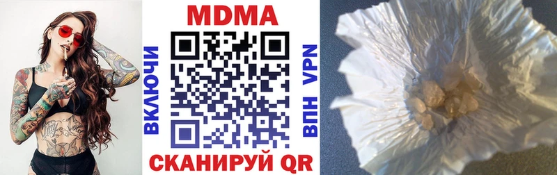 ОМГ ОМГ ССЫЛКА  Катав-Ивановск  МДМА кристаллы 