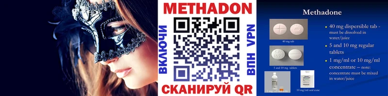 купить   ссылка на мегу   МЕТАДОН белоснежный  Катав-Ивановск 