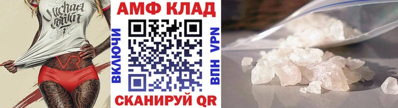 Первитин Methamphetamine  как найти   мега сайт  Катав-Ивановск 