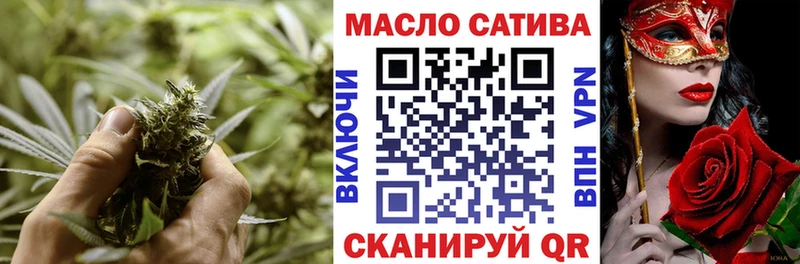 Дистиллят ТГК гашишное масло  Катав-Ивановск 